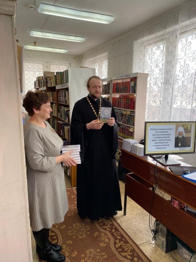 В библиотеке поселка Крутоярский, Касимовского района прошел урок православия